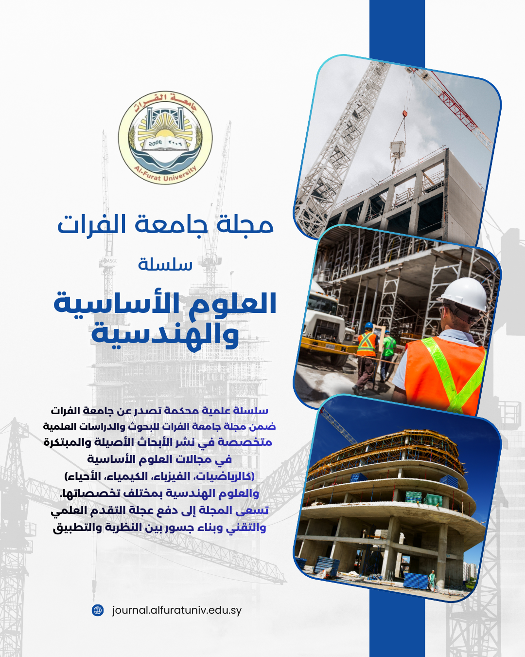 					معاينة مجلد 1 عدد 76 (2026)
				