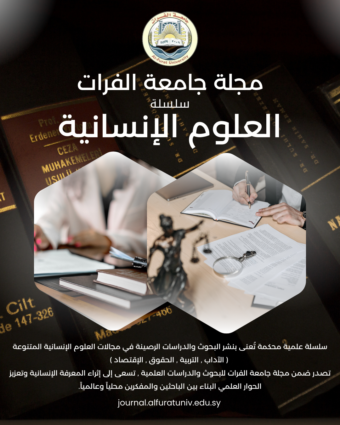 غلاف المجلة